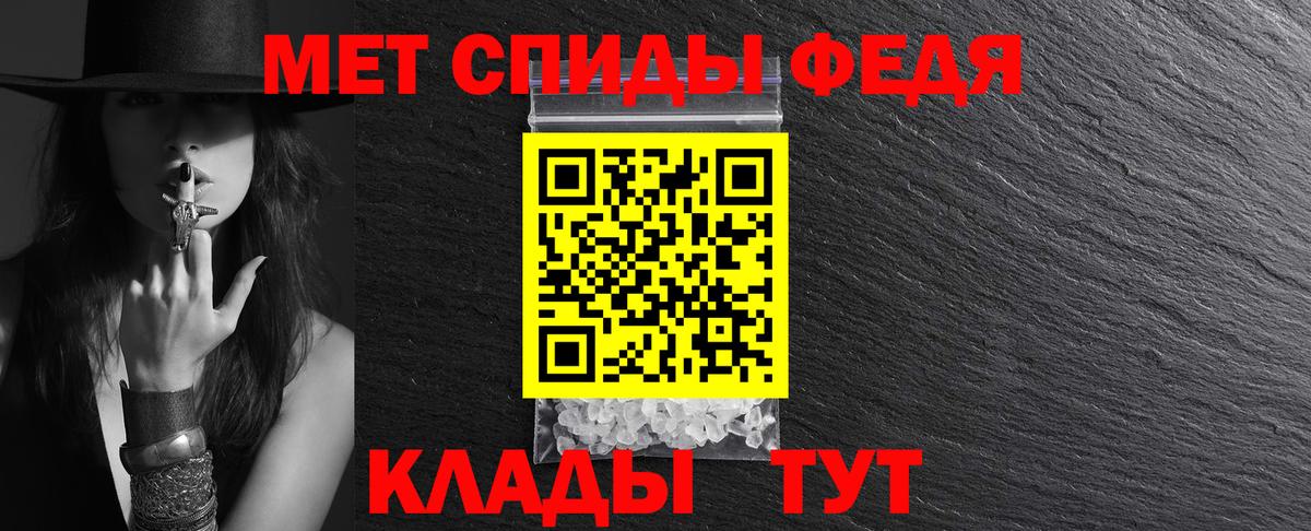 Амфетамин Premium Качканар