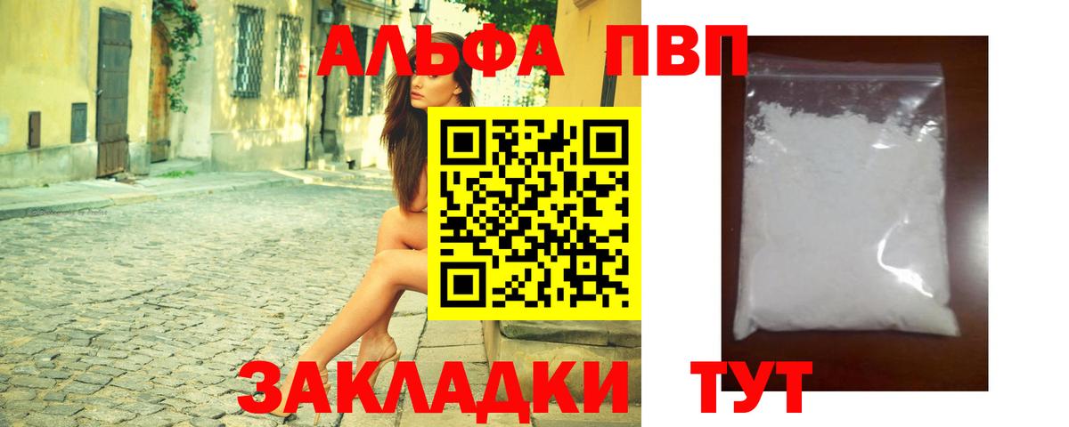 A PVP крисы CK Качканар