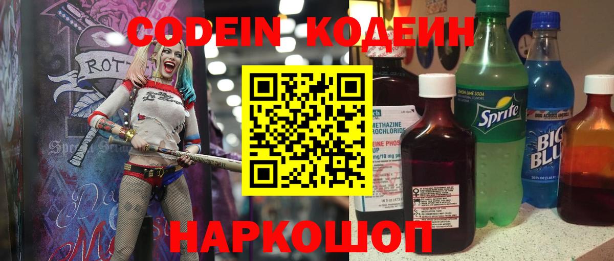 Альфа ПВП СК   ГАШ  МАРИХУАНА  Наркошоп  Качканар  ГАШИШ  ЭКСТАЗИ  МЕФ кристаллы  Вход с VPN 