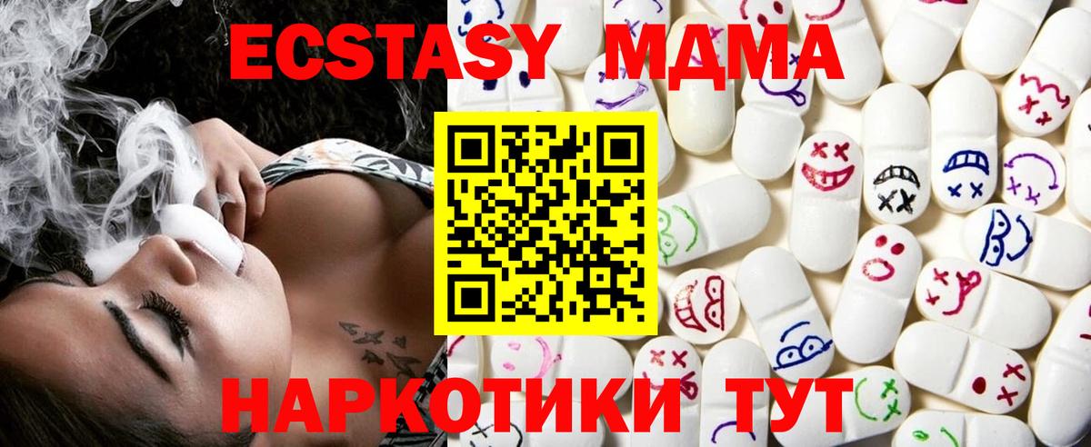 Экстази 300 mg  Экстази круглые  Качканар  Вход с VPN 
