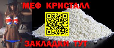 COCAINE Краснокаменск