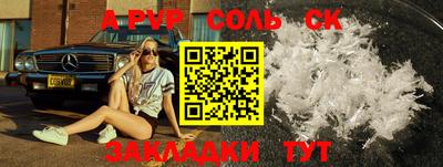 mdpv Конаково