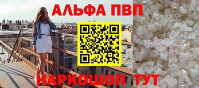 кокаин премиум Комсомольск-на-Амуре