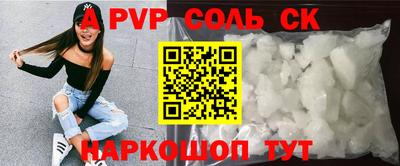 сатива Коммунар