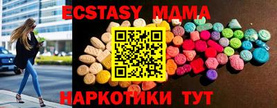 кокаин премиум Комсомольск-на-Амуре