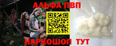 кокаин премиум Комсомольск-на-Амуре