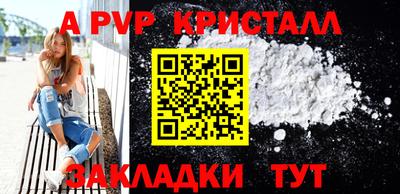 mdpv Конаково