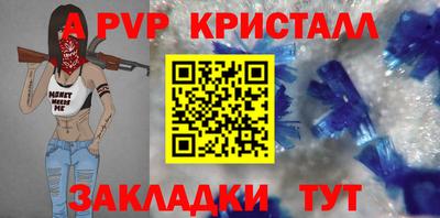 mdpv Конаково