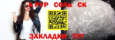 mdpv Конаково