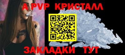 сатива Коммунар