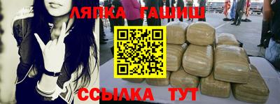 сатива Коммунар