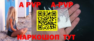 сатива Коммунар