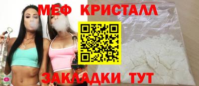 сатива Коммунар