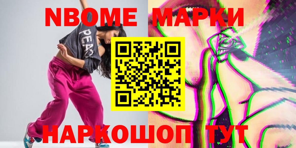 Лсд 25 экстази ecstasy  Вход с VPN  Лсд 25 экстази кислота  LSD-25 экстази  Качканар 