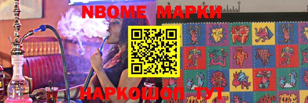 LSD-25 экстази кислота Качканар