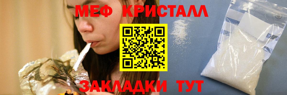 Качканар  Меф  Вход с VPN  МЯУ-МЯУ VHQ  МЯУ-МЯУ VHQ 