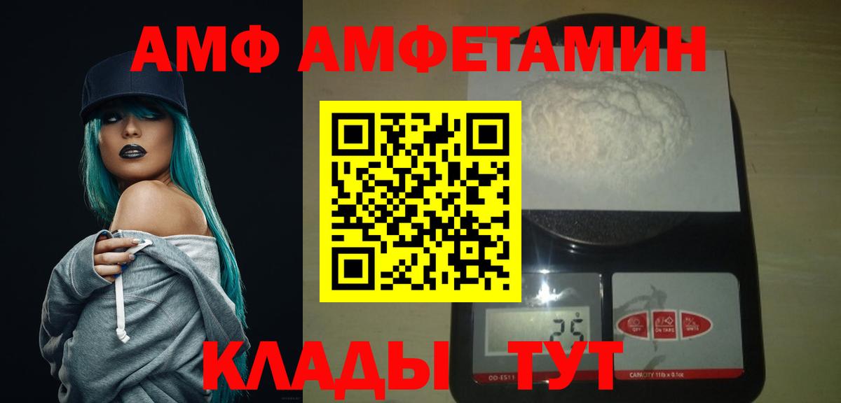 МЕТАМФЕТАМИН мет  МЕТАМФЕТАМИН мет  Качканар  МЕТАМФЕТАМИН  Вход с VPN 