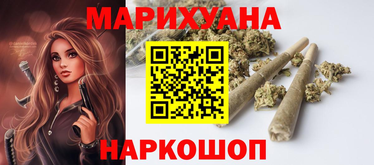 Канабис конопля  Вход с VPN  Каннабис LSD WEED  Бошки марихуана MAZAR  Качканар 