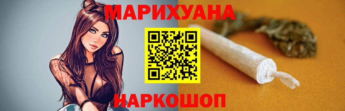 Марихуана VHQ Качканар